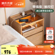 源氏木語(yǔ)實(shí)木床頭柜現代簡(jiǎn)約儲物柜臥室床邊柜子家用白橡木收納柜 【2】(白蠟木)0.45米床頭柜45*35*50cm 組裝