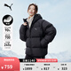 彪馬（PUMA）700蓬90絨保暖短款鴨絨外套男女款新款冬季羽絨服 684103 黑色-01 L (180/100A)