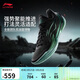 李寧利刃5 V2 黑曜石丨籃球鞋男鞋春夏耐磨穩定專(zhuān)業(yè)比賽運動(dòng)鞋ABAV059