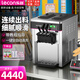 樂(lè )創(chuàng  )（lecon）冰淇淋機商用雪糕機冰激凌機全自動(dòng)軟冰激淋機臺式立式甜筒機圣代機 升級款臺式28L/H+一鍵清洗|內置膨發(fā)泵 全國聯(lián)保