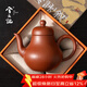 兮元記紫砂壺家用茶壺高檔輕奢2025新款一人用茶水分離泡茶壺單壺 梨皮朱泥高梨壺【東方禮盒】