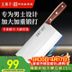 王麻子刀具菜刀男士專(zhuān)用 廚房專(zhuān)用2號廚片刀家用切片切肉切菜刀