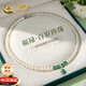 中國黃金（CHINA GOLD）福祿葫蘆珍珠項鏈媽媽款玉髓吊墜媽媽生日禮物母親節實(shí)用母親節 葫蘆玉髓珍珠項鏈【今/次日達】