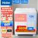 海爾（Haier）半自動(dòng)洗衣機雙桶雙缸10公斤家用小型大容量雙電機強勁動(dòng)力省水電洗脫分離波輪以舊換新老式洗衣機 10公斤贈10年電機延保 雙缸 強勁颶風(fēng)水流+移動(dòng)腳輪