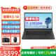 聯(lián)想昭陽(yáng)X3-14 酷睿i5/i7全能商務(wù)本2025補貼 14英寸高性能大學(xué)生3D設計建模學(xué)習辦公筆記本電腦 標配丨i7-13620H 16G內存 1TB固態(tài) 獨顯級性能顯卡丨預裝Win11