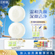 蝶翠詩(shī)（DHC） 橄欖蜂蜜皂90g*2溫和潔面皂深層清潔【日本進(jìn)口】