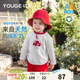 幼歌（YOUGE）嬰幼兒春季卡通蘑菇T恤寶寶俏皮可愛(ài)舒適百搭寬松上衣 米色（66-90肩開(kāi)扣） 110 cm