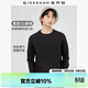 佐丹奴（Giordano）長(cháng)袖t恤男純棉貼身上衣基礎款純色圓領(lǐng)打底衫01023820