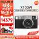富士（FUJIFILM）X100VI數碼相機x100v升級款 4020萬(wàn)像素 6檔五軸防抖 AI對焦相機 X100VI銀+XF23原裝鏡頭