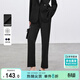 尚都比拉商務(wù)黑色休閑褲女春款修身小腿西褲通勤西服九分褲
