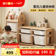源氏木語(yǔ)兒童家具兒童儲物架實(shí)木蒙氏玩具收納柜現代簡(jiǎn)約實(shí)木繪本架書(shū)架家用儲物柜 0.84米雙層矮款收納柜