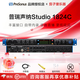 PRESONUS  普瑞聲納Studio 1824C 24C 錄音編曲直播K歌USB聲卡樂(lè )器聲卡 Studio1824c +贈品+1對1技術(shù)調試