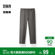 森馬（Semir）舒服褲|商場(chǎng)同款休閑褲男2025春季純色百搭小腳褲子101125127115