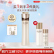 怡麗絲爾（ELIXIR）蘊能凝時(shí)黑金緊實(shí)水清爽型170ml爽膚水抗皺補水精華水生日禮物女