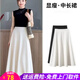 歐貝汐半身裙女春夏2026小個(gè)子a字高腰白色氣質(zhì)顯瘦職業(yè)上班中長(cháng)裙子 米白色 M
