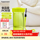 特百惠（Tupperware）雅致300ml 簡(jiǎn)約寬口塑料水杯男女小巧便攜直飲喝水杯子38節送禮 嫩草綠300ml