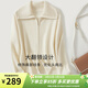 金菊100%綿羊毛女毛衣秋冬新款大翻領(lǐng)拉鏈開(kāi)衫時(shí)尚保暖女裝短外套上衣 白色 L (165/88A)