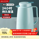 美廚（MAXCOOK）保溫壺 暖水壺宿舍熱水瓶玻璃內膽真空家用開(kāi)水壺1.3L 藍MCH7553