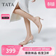 他她他她（TATA）尖頭高跟鞋女細跟單鞋女商場(chǎng)同款 粉色 37