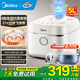 美的電飯煲電飯鍋5升家用5-8-10個(gè)人青瓷鼎釜22分鐘雜糧飯煲仔飯多功能智能預約煮粥微壓防溢蒸米飯鍋 特色快手菜【青瓷抗菌鼎釜】飛快煮系列 5L