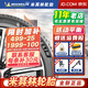 米其林（MICHELIN） 米其林輪胎 汽車(chē)輪胎 19寸 235/55R19 105V 聆悅e ST奧迪Q5 全新輪胎