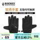 黑冰（BLACKICE）冬季戶(hù)外徒步露營(yíng)騎行防風(fēng)加絨保暖可觸屏防滑軟殼手套Z2302 黑色 L