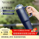 特百惠（Tupperware）大T吸管保溫杯1.1L大容量水杯子男女士冰霸杯泡茶咖啡杯 夜海藍