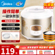美的（Midea） 微壓電飯煲 精鑄發(fā)熱盤(pán)大容量簡(jiǎn)單易控 黑晶內膽家用迷你小電飯鍋 1-2-3-5-8人家用商用年貨好物 3升黑晶內膽MB-WYJ301 （2-6人） 3L