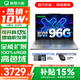 聯(lián)想小新14/小新Pro14 可選2026年補貼15% 高性能超輕薄筆記本電腦 學(xué)生游戲設計辦公本 標壓酷睿 13代i5 24G 512G｜小新14 國家補貼 IPS高清全面屏｜DC調光 護眼無(wú)閃爍