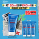 科顏氏（Kiehl's）高保濕清爽泡沫潔面乳150ml 洗面奶清潔護膚品 生日禮物