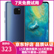 華為Mate20二手手機 麒麟980全面屏游戲手機 華為鴻蒙系統手機 寶石藍色 6+128G 全網(wǎng)通 95新