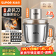 蘇泊爾（SUPOR）絞肉機家用電動(dòng)小型全自動(dòng)多功能碎肉絞餡輔食料理機大容量攪拌機雙鈦刀不銹鋼碗 JR78S-G220