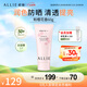 皚麗（ALLIE）嘉娜寶防曬霜面部戶(hù)外通勤禮物潤色提亮妝前乳SPF50+粉櫻花香60g