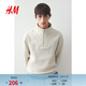 H&M男裝女裝衛衣春季半拉鏈立領(lǐng)保暖加絨重磅潮流情侶套衫1241739 淺米色 M 175/100