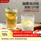美廚（MAXCOOK）玻璃杯子 水杯冰川杯家用洋酒飲料果汁杯透明340ML*2只 MCB6172