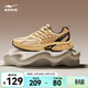 鴻星爾克魚(yú)刺男子休閑鞋夏季百搭簡(jiǎn)約老爹鞋厚底軟彈運動(dòng)鞋子舒適休閑男鞋 燕麥色/深檀色 42