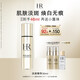 赫蓮娜HR淡斑精華乳30ml提亮護膚品化妝品禮盒生日禮物送女友