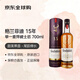 格蘭菲迪（GLENFIDDICH）15年 單一麥芽威士忌 700ml 進(jìn)口洋酒