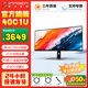 聯(lián)合創(chuàng  )新（Inno&cn）40英寸準5K 21:9直面帶魚(yú)屏 IPS HDR400 Type-c65W 升降設計剪輯辦公游戲顯示器40C1U 40C1U/準5K/21:9直面/100HZ