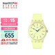 斯沃琪（Swatch）瑞士手表 NEW GENT系列生日禮物 優(yōu)雅潮流石英腕表 一抹檸黃