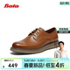 拔佳英倫皮鞋男2025秋新款牛皮軟底德比鞋91G01CM5 棕色 42