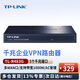普聯(lián)（TP-LINK）5口千兆有線(xiàn)路由器 單/多WAN口 企業(yè)級路由器 AP管理/防火墻/VPN TL-R483G 5口千兆/多WAN口