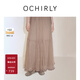 歐時(shí)力OCHIRLY 【熱銷(xiāo)補貨】26春新款蓬蓬紗裙a字半身大擺傘裙長(cháng) 灰杏 XS