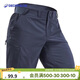 迪卡儂（DECATHLON）夏季山地徒步男休閑速干短褲深灰色48-4757564