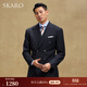SKARO【布雷澤】商務(wù)休閑男士西裝外套純羊毛修身單西雙排扣西服 深藍色SKV091（雙排牛角扣） 48