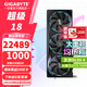 技嘉（GIGABYTE）RTX5090D 32G/5090DV2 24G游戲顯卡4K 魔鷹/超級雕白色 deepseek智能AI繪畫(huà)深度學(xué)習GPU運算渲染 5090D V2 MASTER 24G 超級