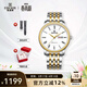 依波（EBOHR）大師系列國表情侶款經(jīng)典自動(dòng)機械表送女友雙歷防水手表七夕禮物 耀金男表 36624418