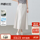 尚都比拉萊賽爾含棉半身裙女春季保暖通勤A(yíng)字裙設計感分割遮肉顯瘦中長(cháng)裙