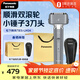 松下電動(dòng)剃須刀小錘子三刀頭刮胡刀胡須刀送男友父親生日禮物 ES-LM34-H 灰色 