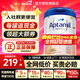 愛(ài)他美（Aptamil）德國白金版德愛(ài)白金版1pre段嬰幼兒HMO奶粉 2段1罐【詢(xún)客服領(lǐng)券更劃算】 效期27年9-11月